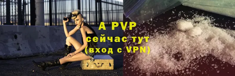 МЕГА сайт  Верея  A-PVP кристаллы 