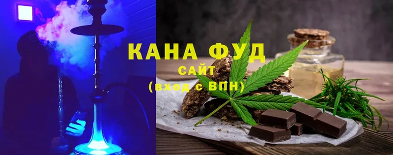 как найти закладки  Верея  Canna-Cookies марихуана 