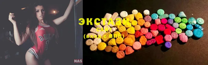 Экстази MDMA  Верея 