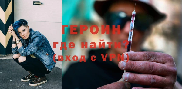 кокаин VHQ Богородицк