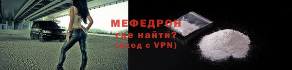 кокаин VHQ Богородицк