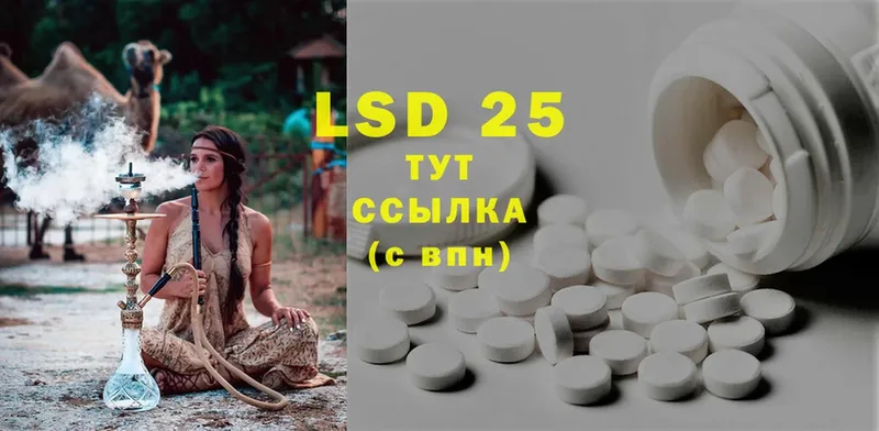 LSD-25 экстази ecstasy  купить наркотики сайты  Верея 